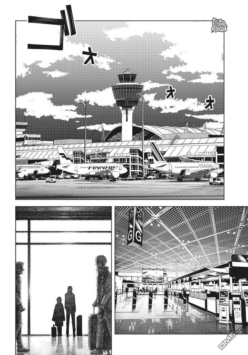 She is beautiful第8话