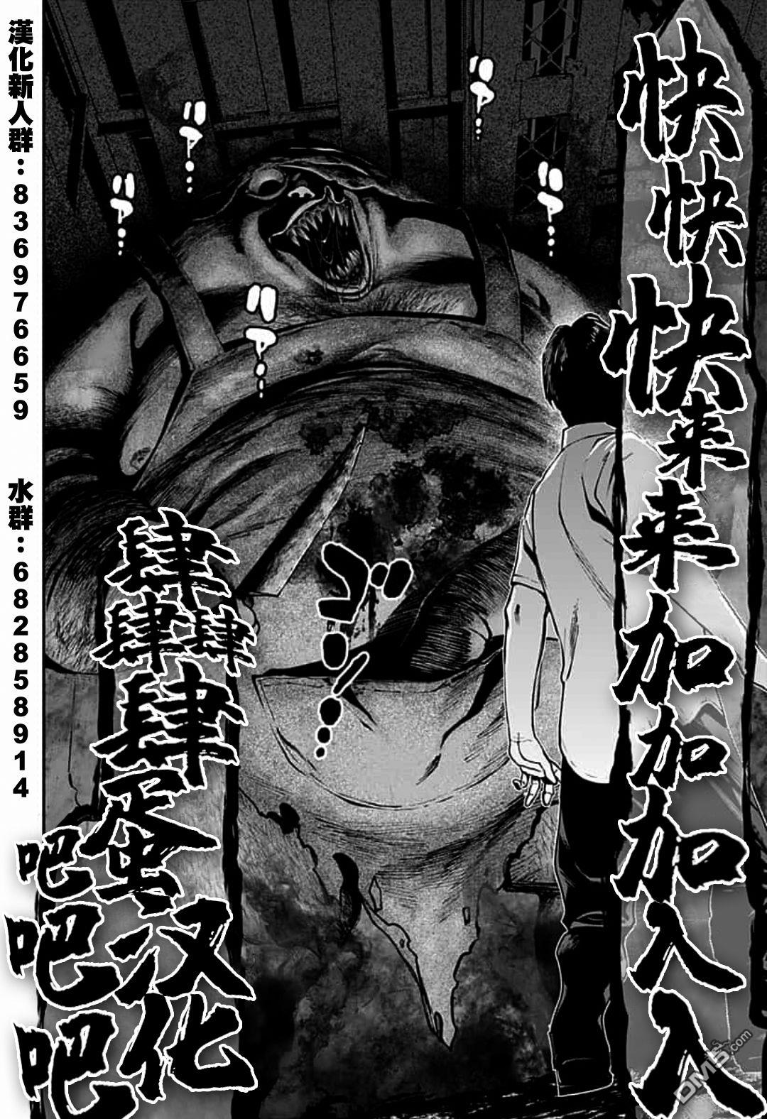 鸟娘咖啡第19话 露天咖啡馆