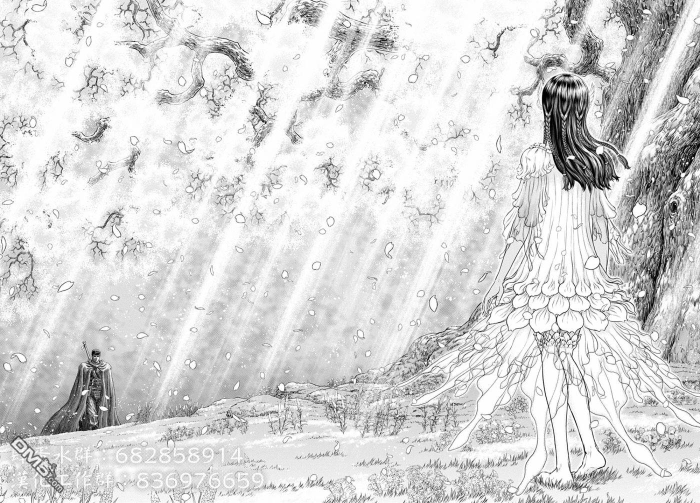 鸟娘咖啡第20话 约会