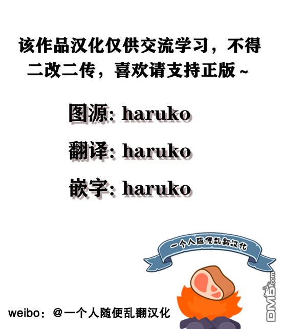 恶役千金是神推寡妇~转生之后改写婚约者的命运!第8话