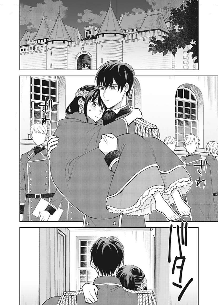 恶役千金是神推寡妇~转生之后改写婚约者的命运!第14话