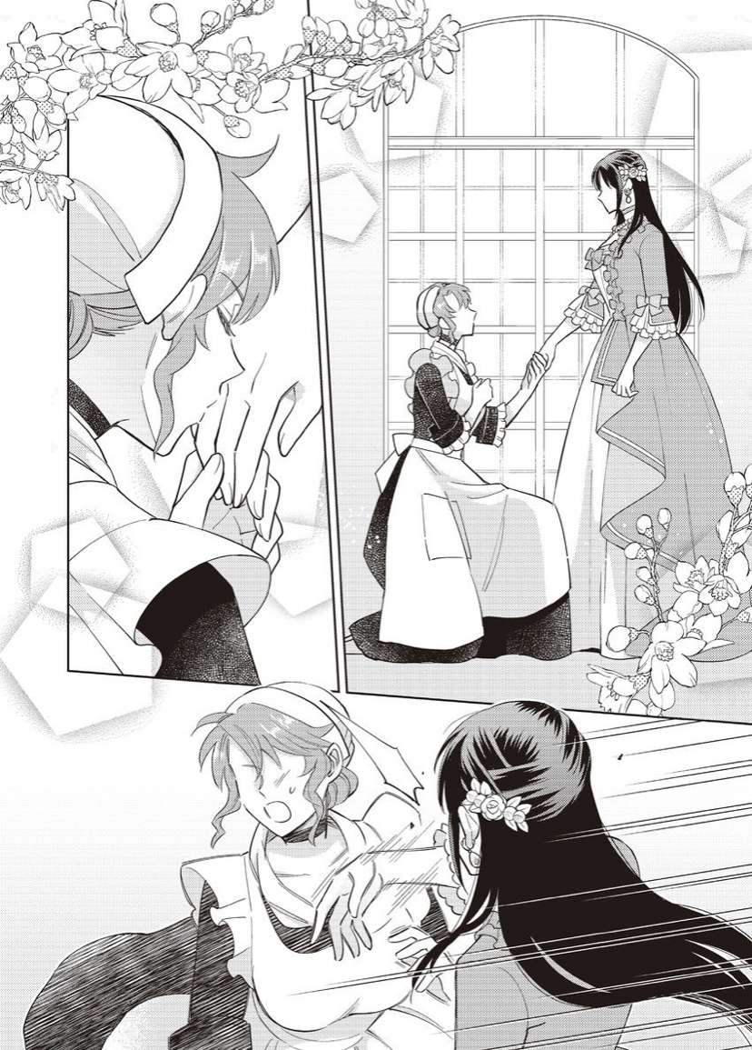 恶役千金是神推寡妇~转生之后改写婚约者的命运!第15话