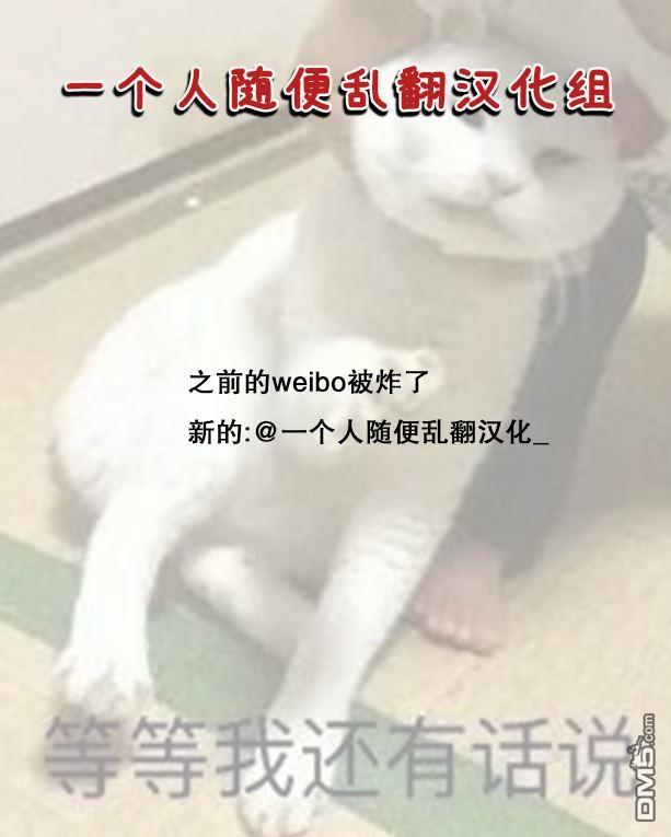 恶役千金是神推寡妇~转生之后改写婚约者的命运!第16话