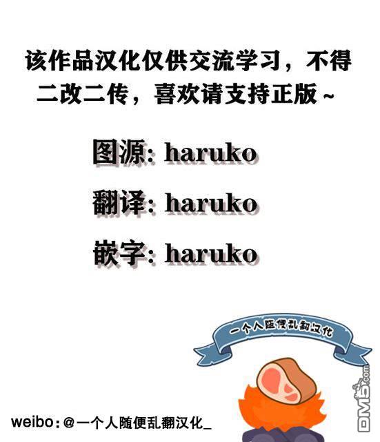 恶役千金是神推寡妇~转生之后改写婚约者的命运!第19话