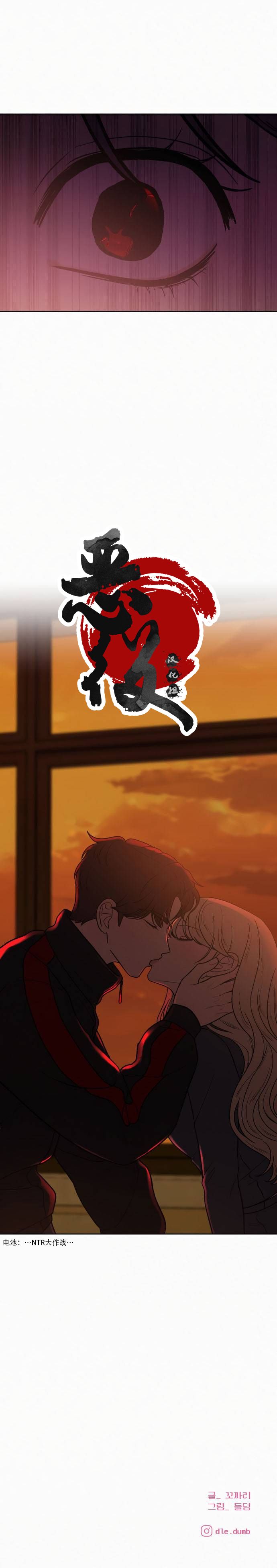 纯情大作战第05话