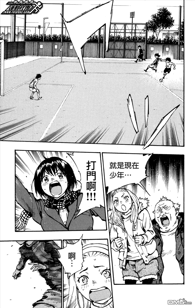 BE BLUES!~化身为青第31话 被错过...错过...
