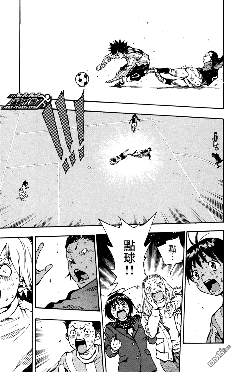 BE BLUES!~化身为青第31话 被错过...错过...