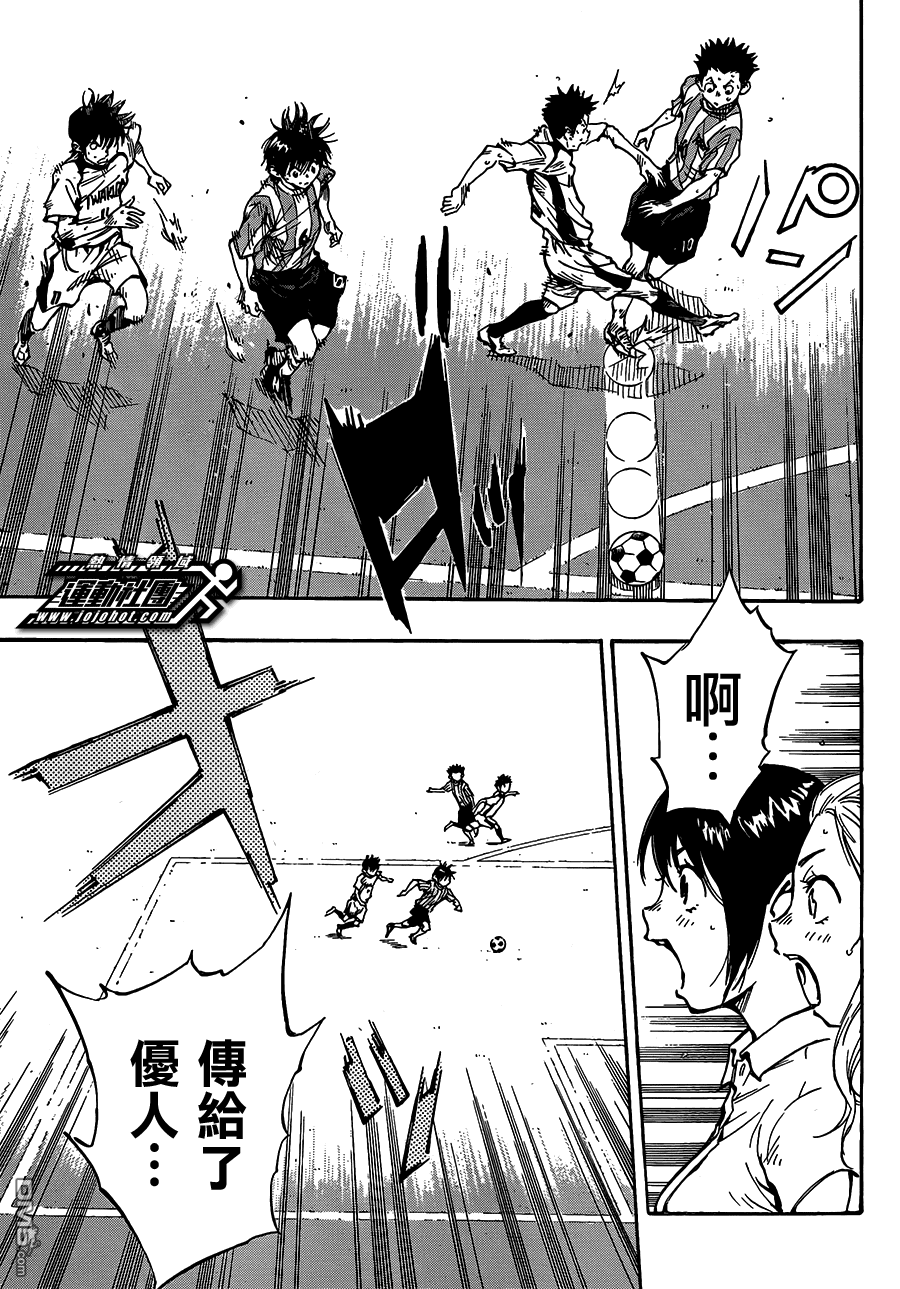 BE BLUES!~化身为青第52话 新的进攻模式