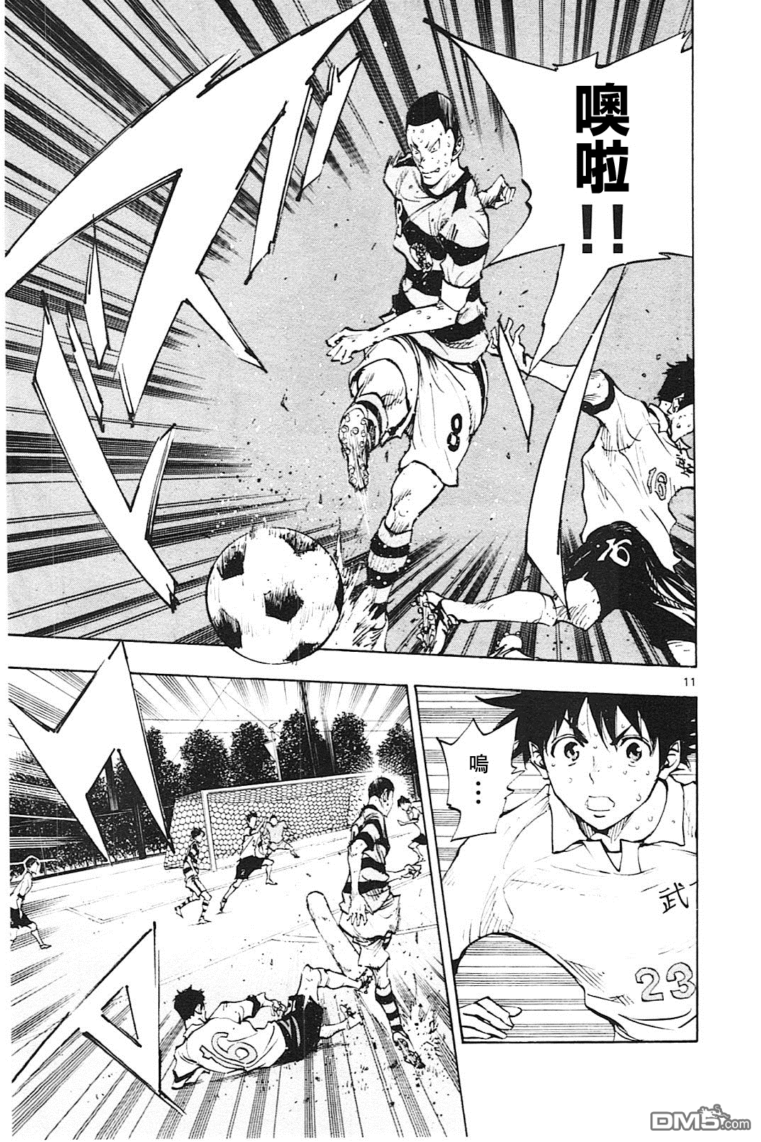 BE BLUES!~化身为青第103话 火力全开的诺亚