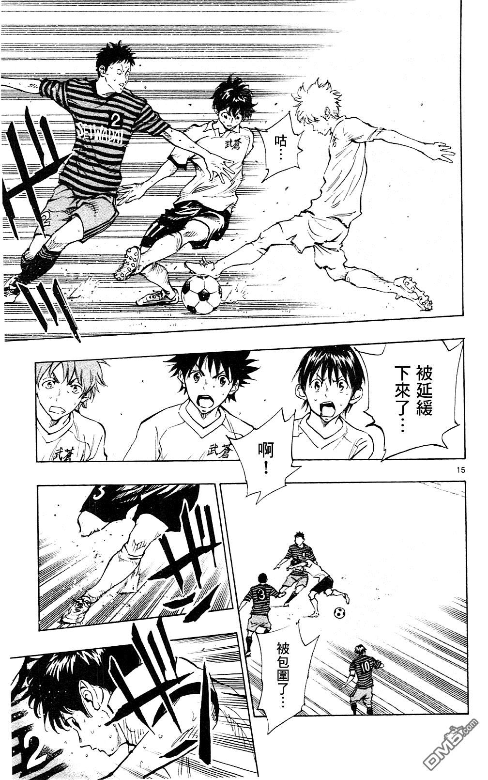 BE BLUES!~化身为青第135话 踢出成果！