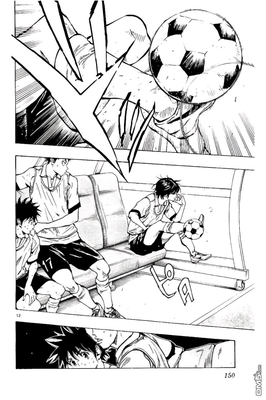 BE BLUES!~化身为青第195话