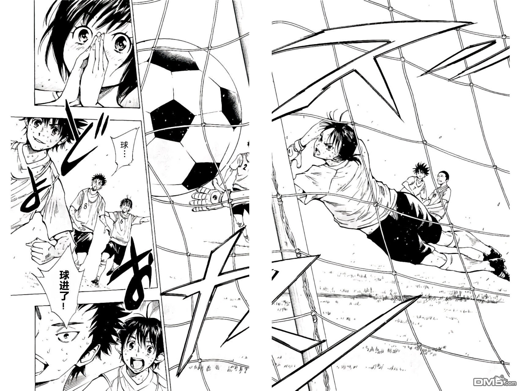 BE BLUES!~化身为青第196话