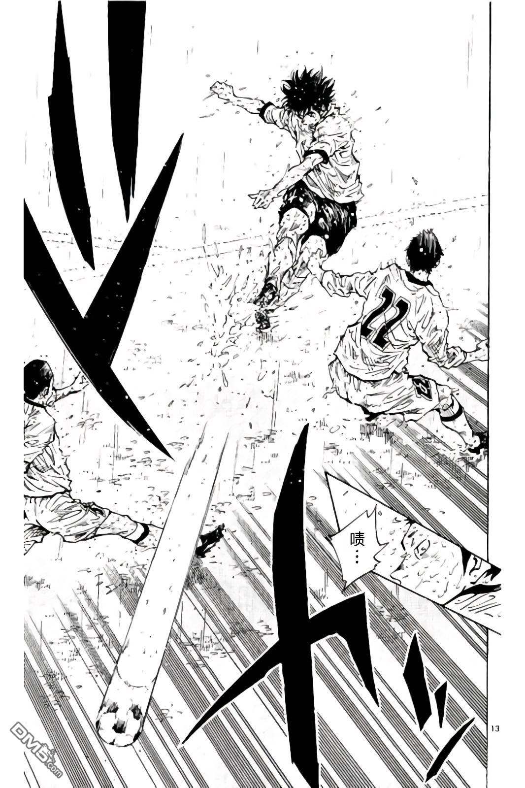 BE BLUES!~化身为青第243话 球场上的约定