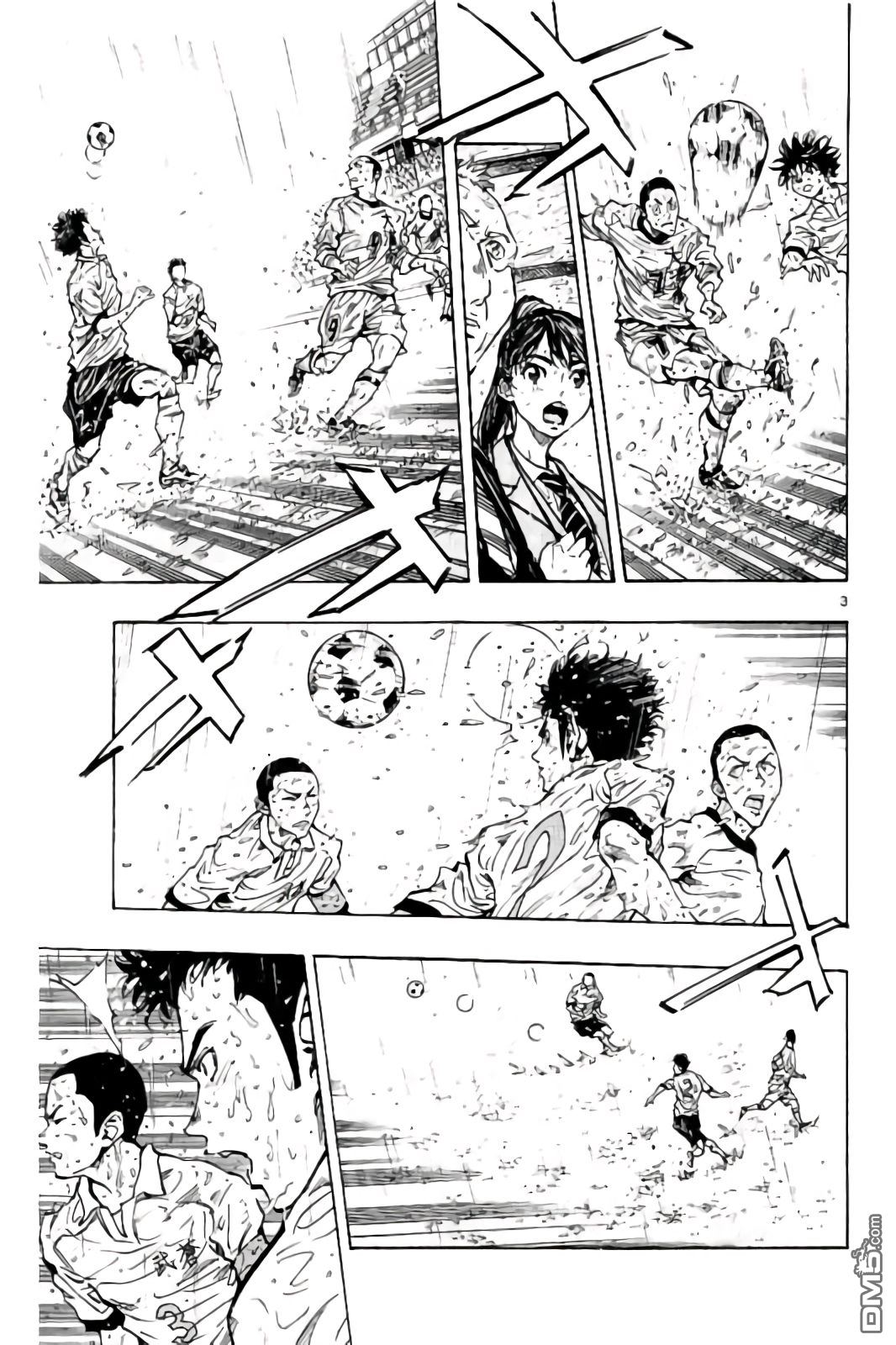 BE BLUES!~化身为青第243话 球场上的约定