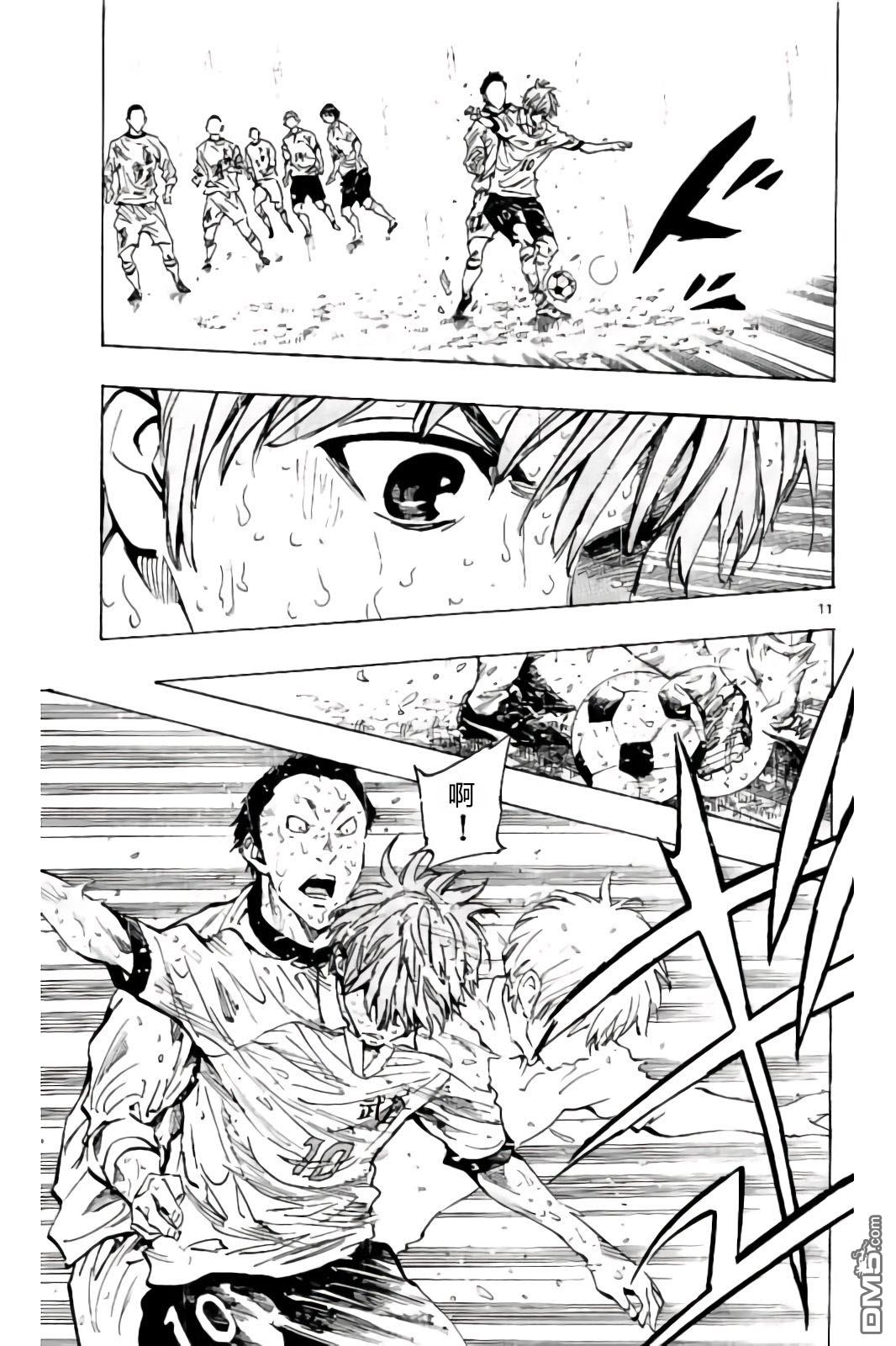 BE BLUES!~化身为青第244话 拼尽全力