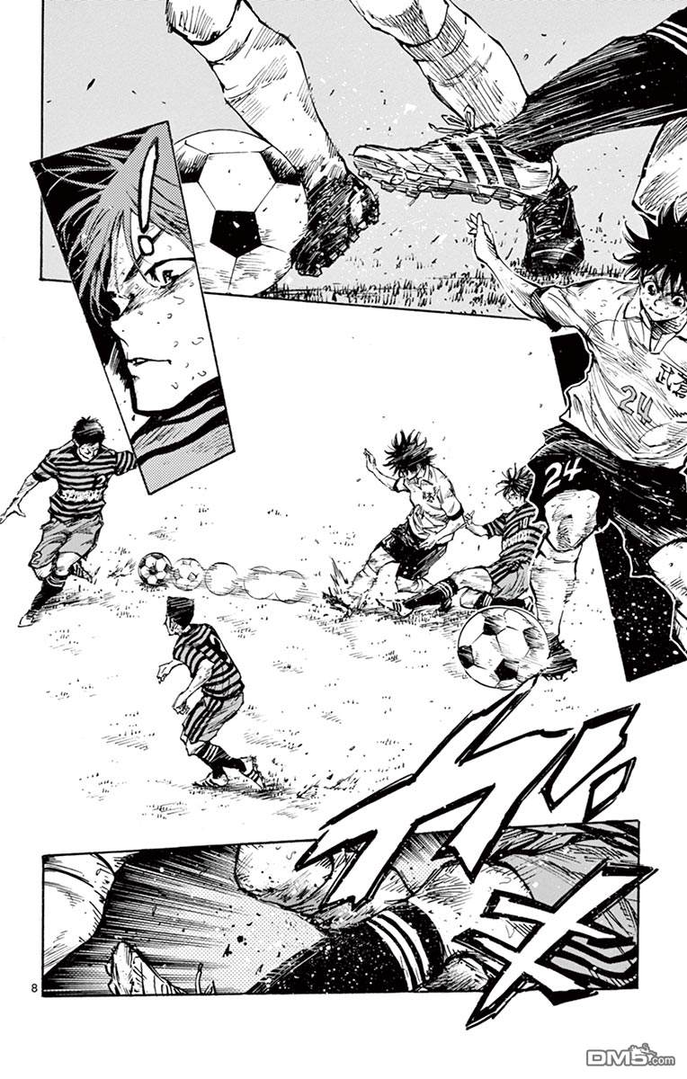 BE BLUES!~化身为青第277话 天才之路！