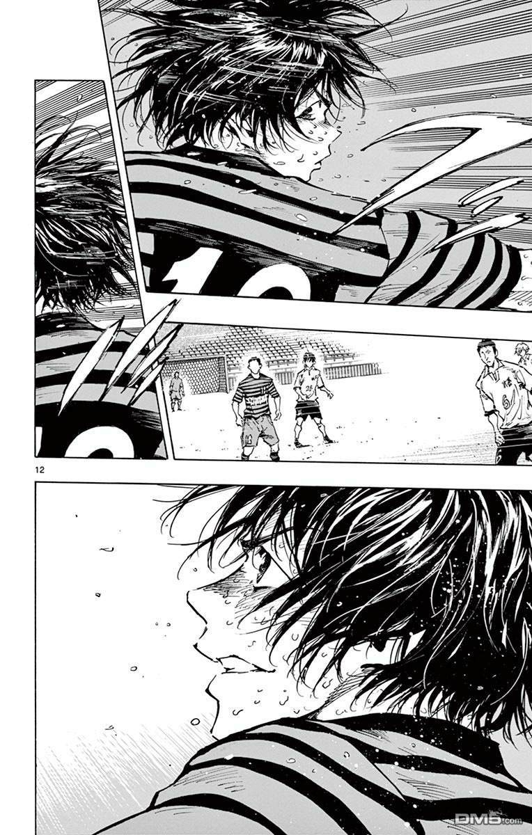 BE BLUES!~化身为青第285话 底力