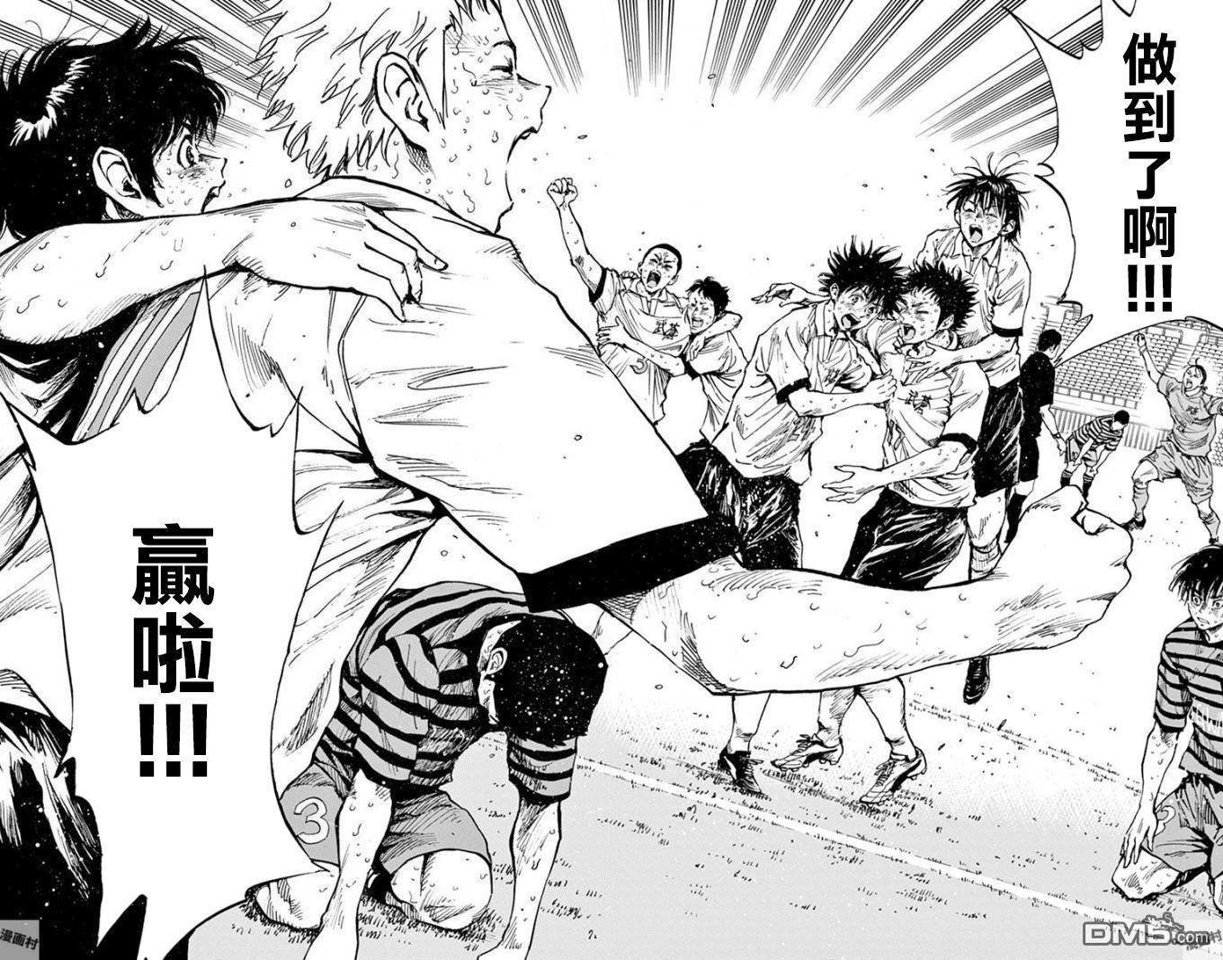BE BLUES!~化身为青第289话 欢呼的...