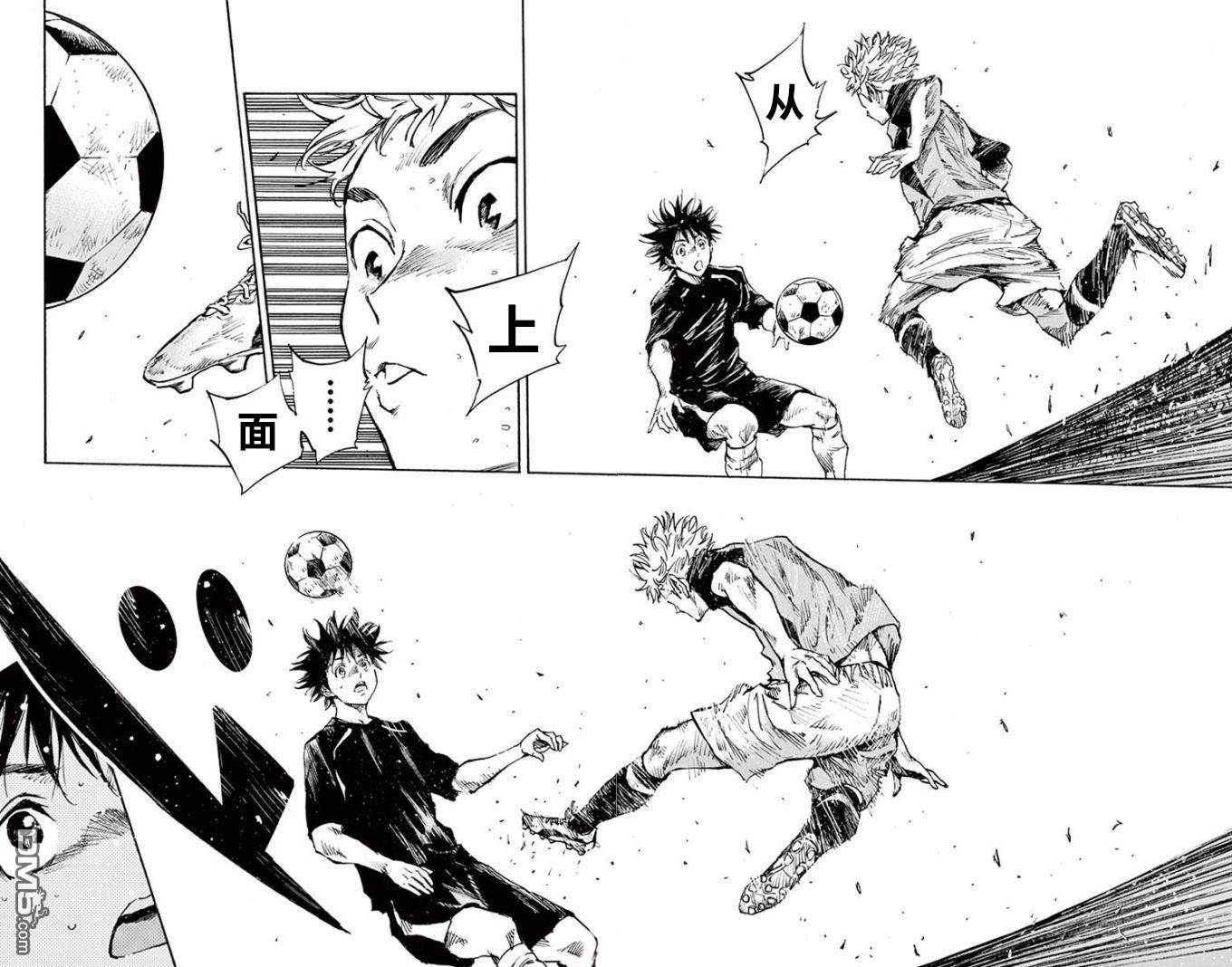 BE BLUES!~化身为青第298话 彻矢VS龙