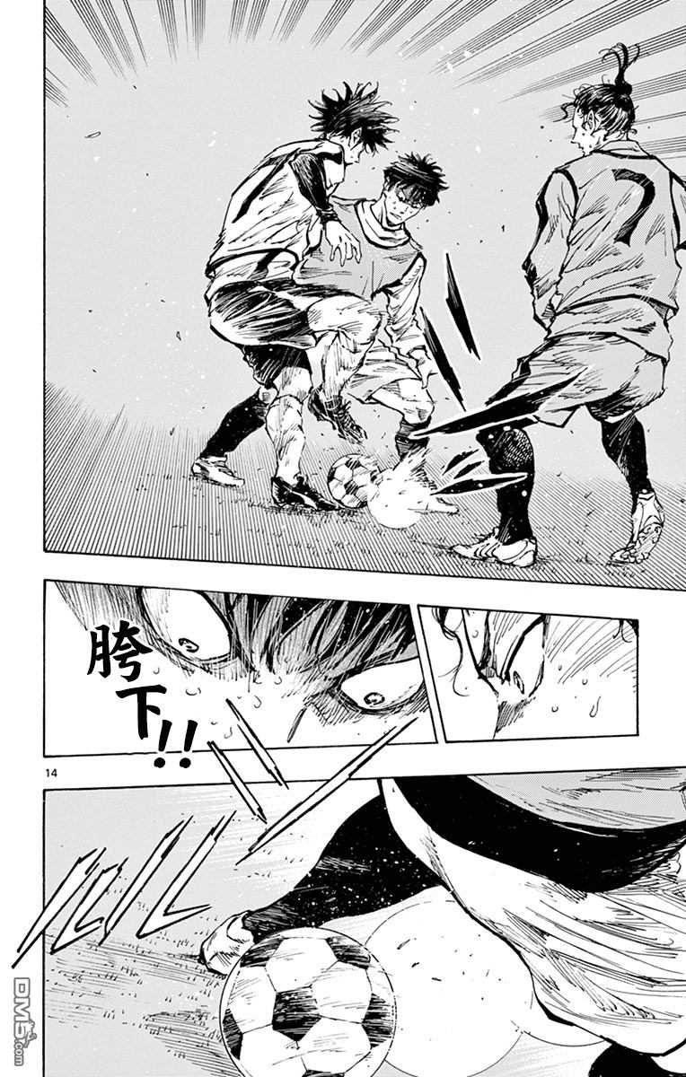 BE BLUES!~化身为青第308话 龙，进入主力队