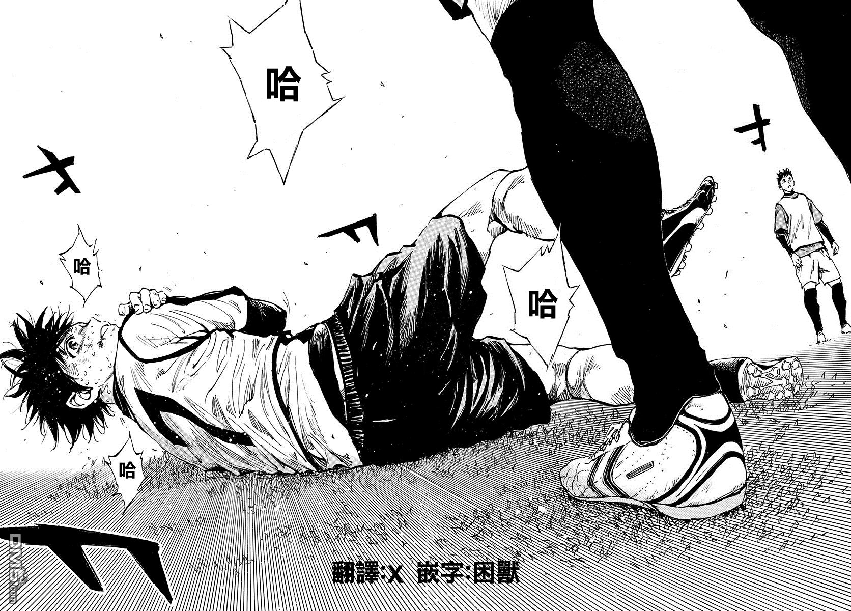 BE BLUES!~化身为青第311话 龙VS虎