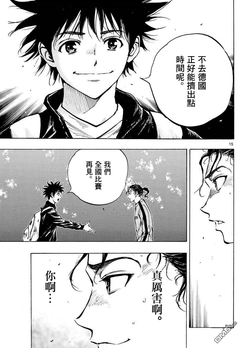 BE BLUES!~化身为青第313话 真的很抱歉