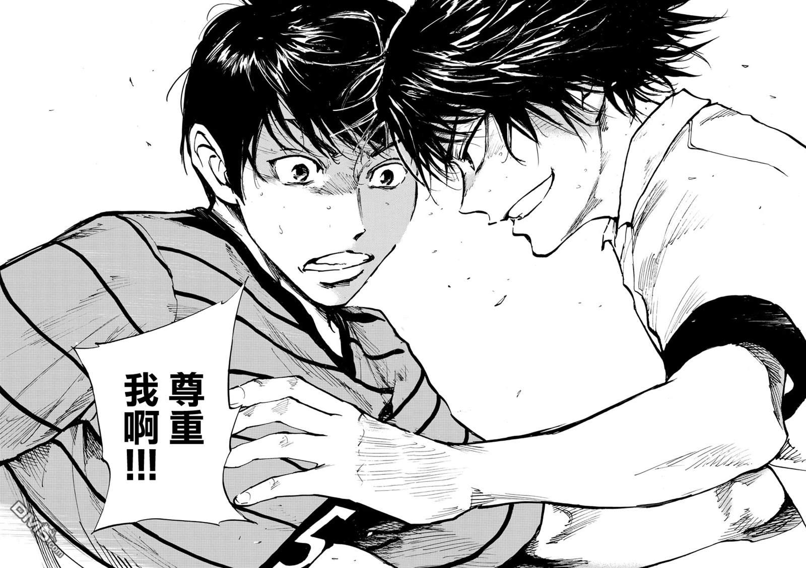 BE BLUES!~化身为青第324话 真耀眼啊
