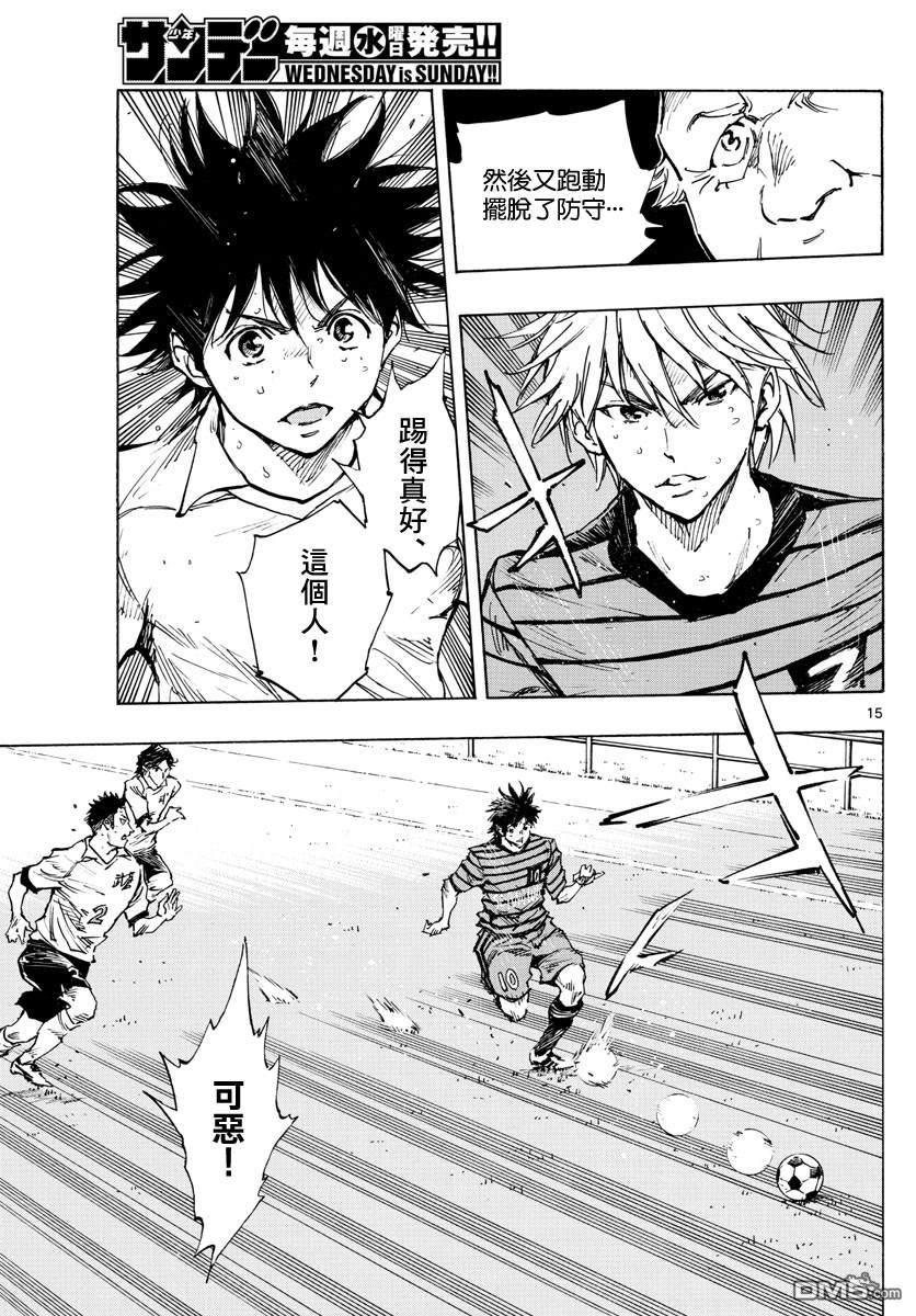BE BLUES!~化身为青第327话 被摧毁的...