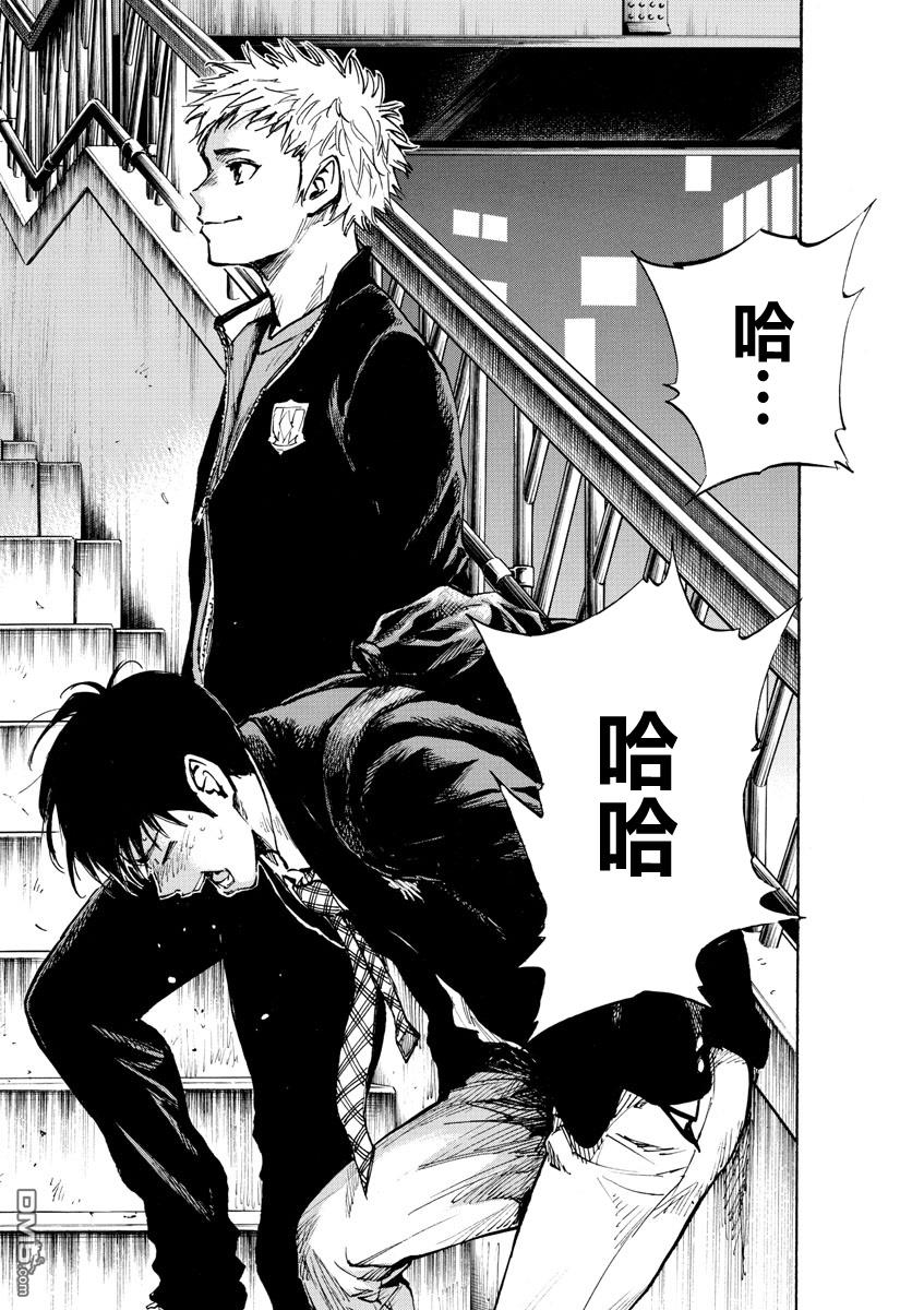 BE BLUES!~化身为青第332话 改变了天才的是…