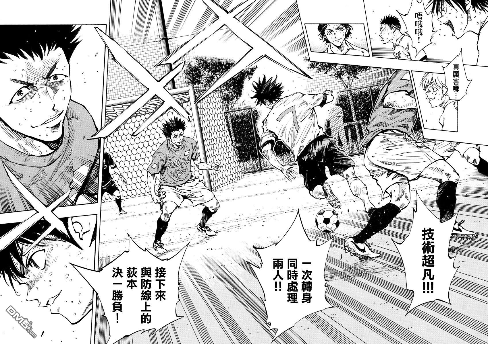 BE BLUES!~化身为青第356话 局势一如波涛