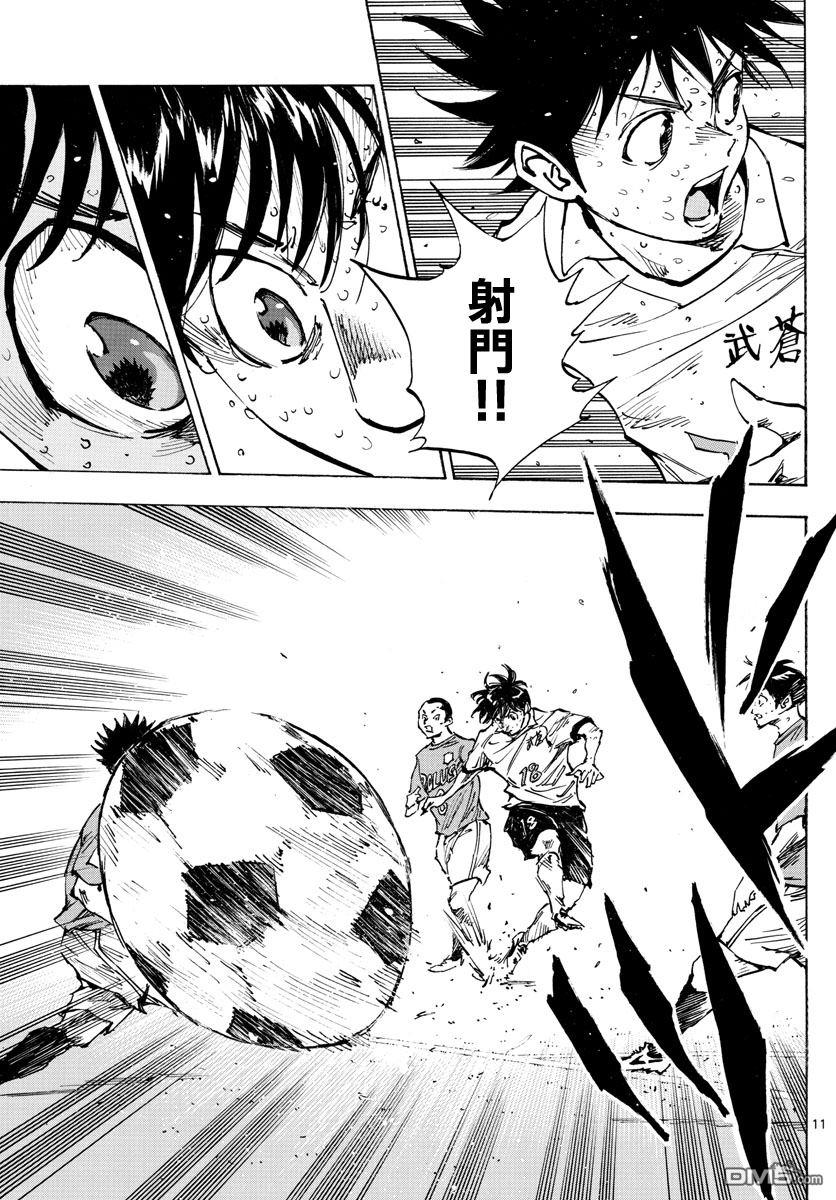 BE BLUES!~化身为青第356话 局势一如波涛