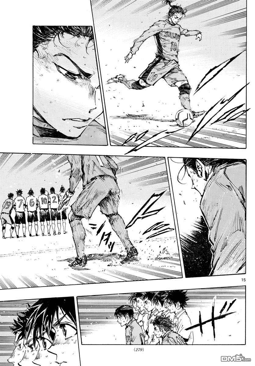 BE BLUES!~化身为青第424话 要求
