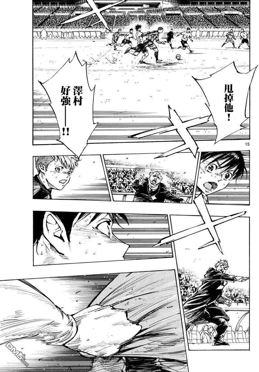 BE BLUES!~化身为青第474话