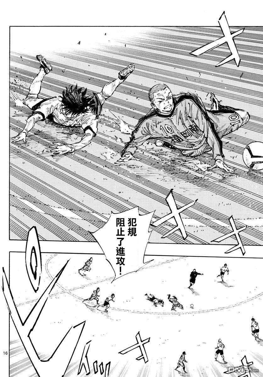 BE BLUES!~化身为青第474话