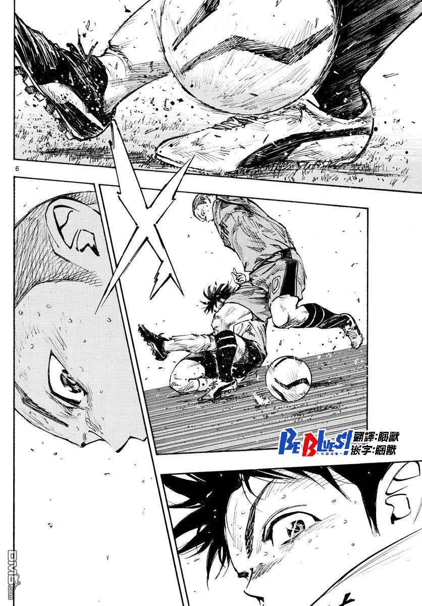 BE BLUES!~化身为青第474话