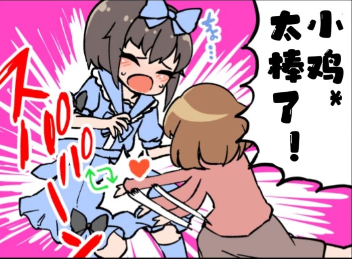 在自家自然女装的男生第04话