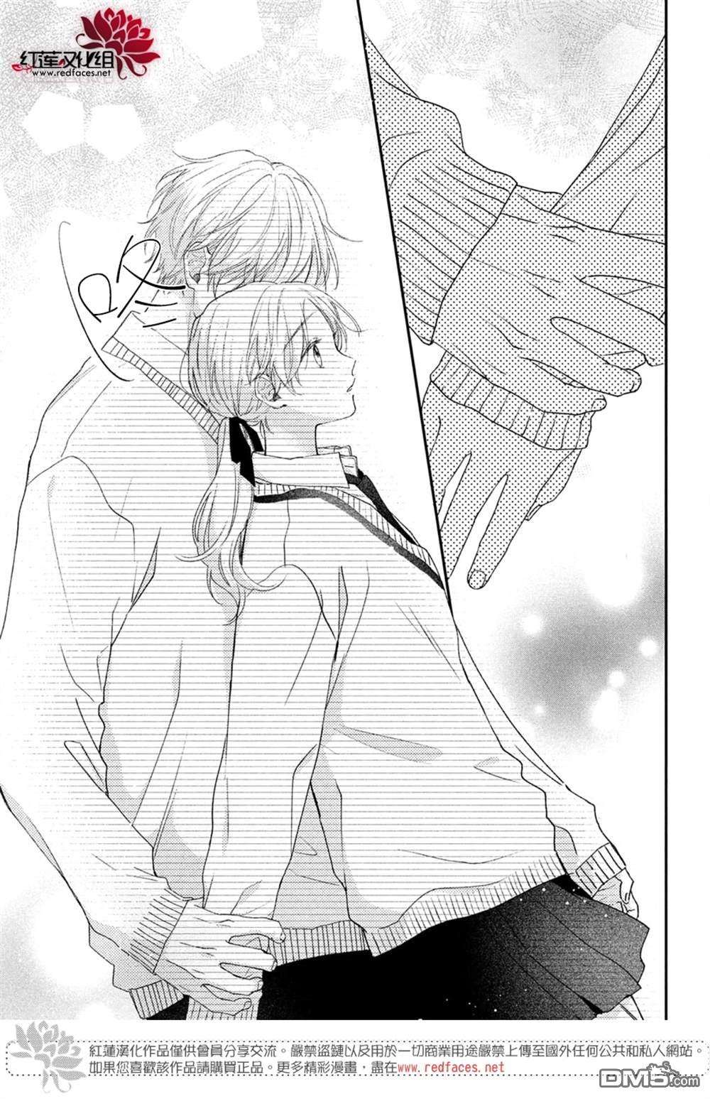 我才没听说过他这么可爱!!第18话