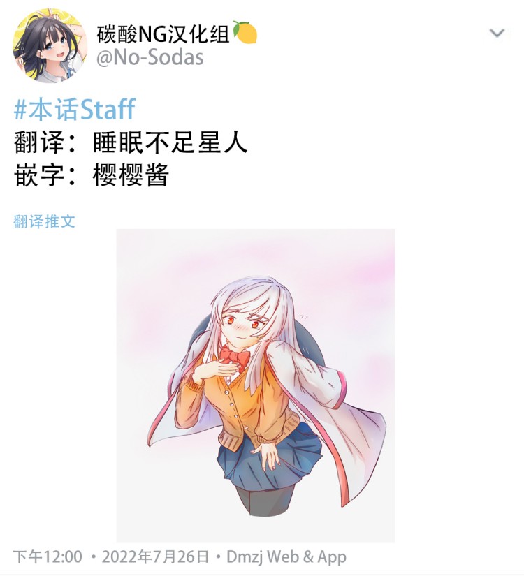 交往之后反差很大的女孩子第05话