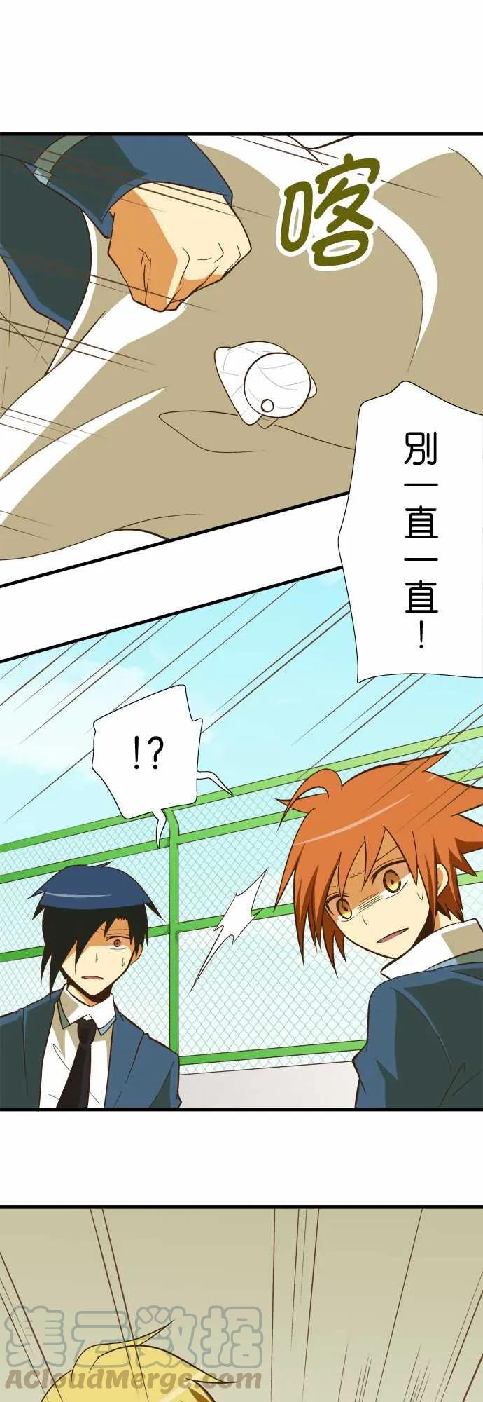 小木乃伊到我家54话