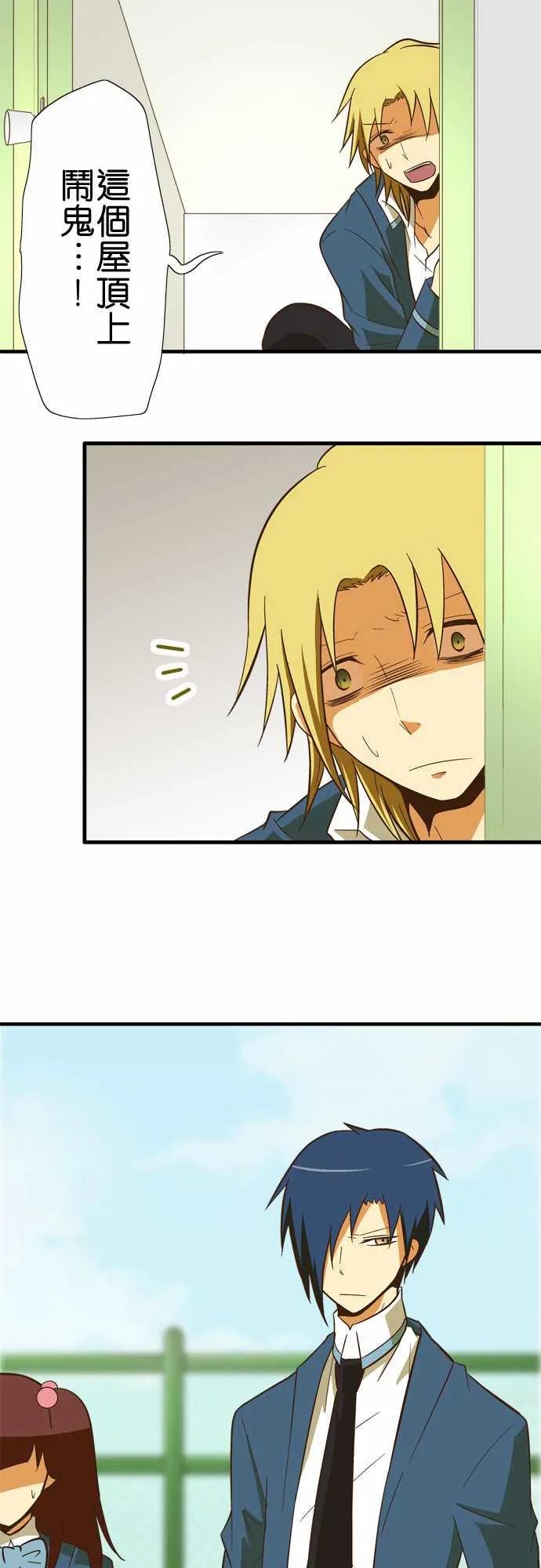 小木乃伊到我家54话