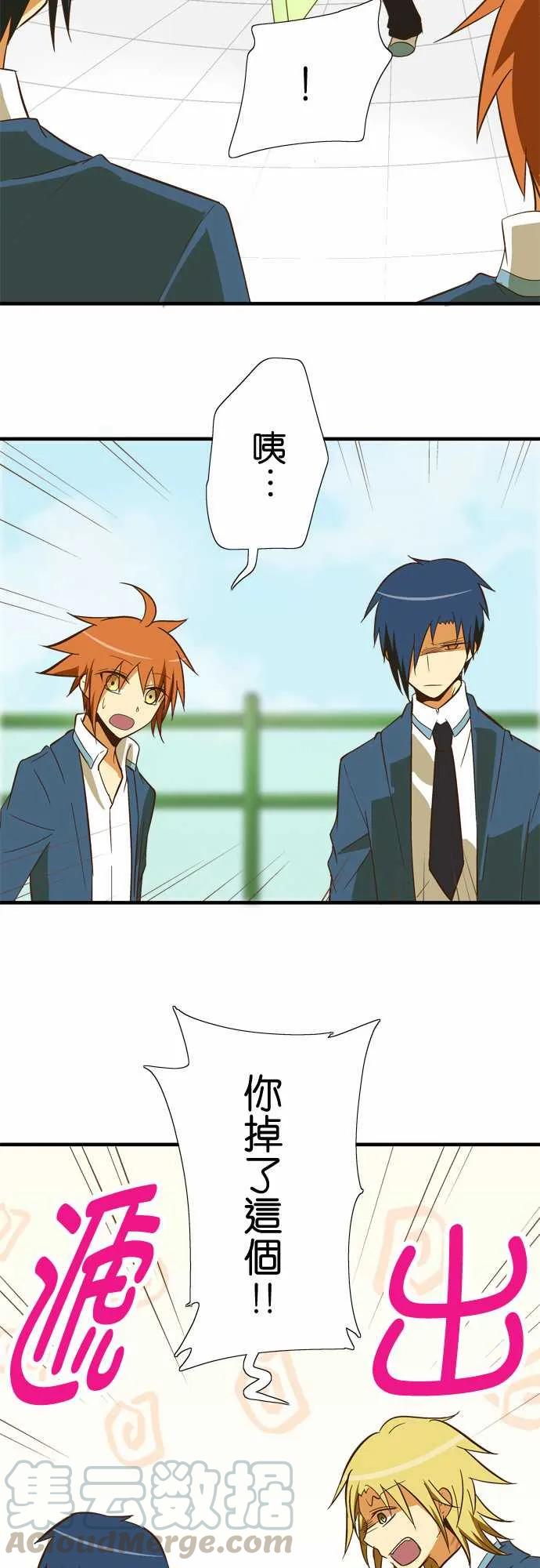 小木乃伊到我家54话