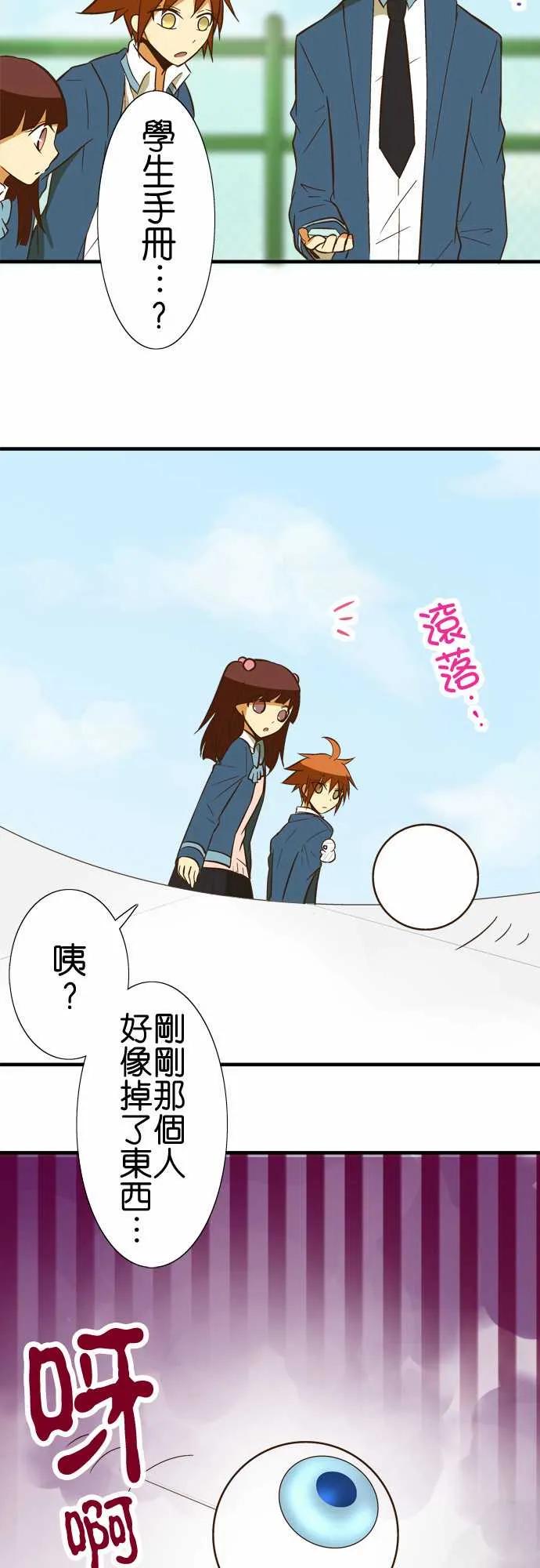 小木乃伊到我家54话