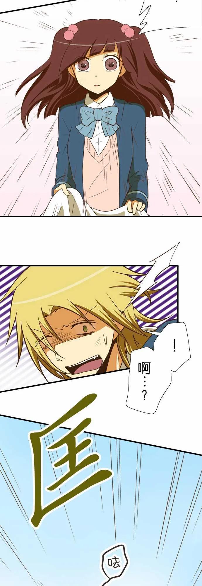 小木乃伊到我家54话