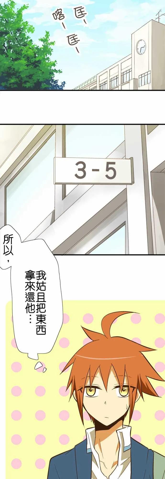 小木乃伊到我家54话