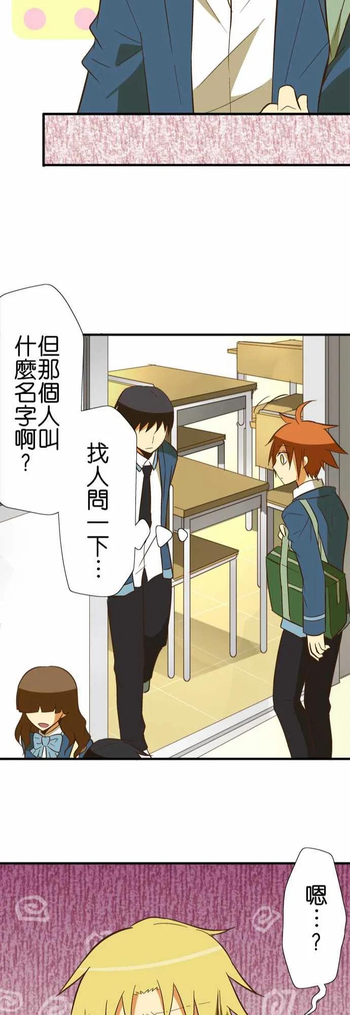 小木乃伊到我家54话