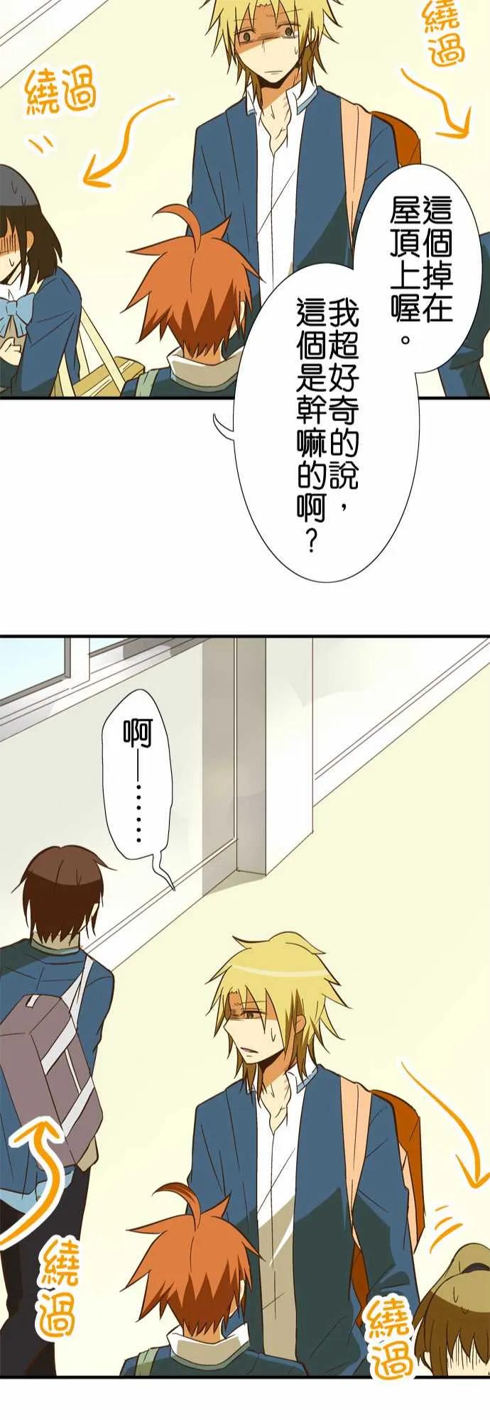 小木乃伊到我家54话