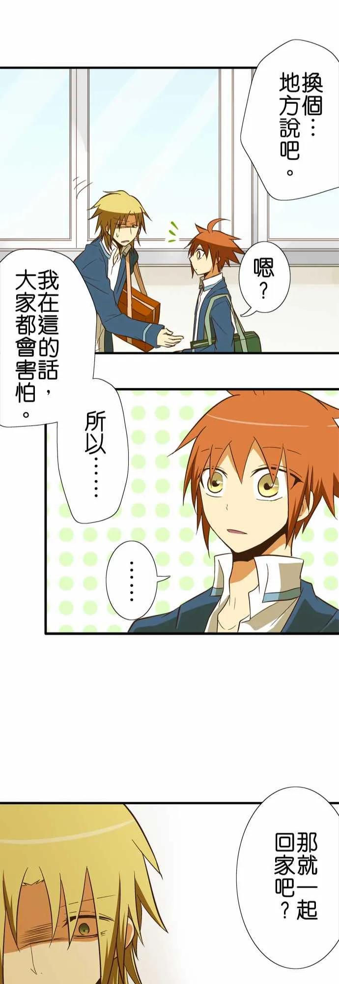 小木乃伊到我家54话