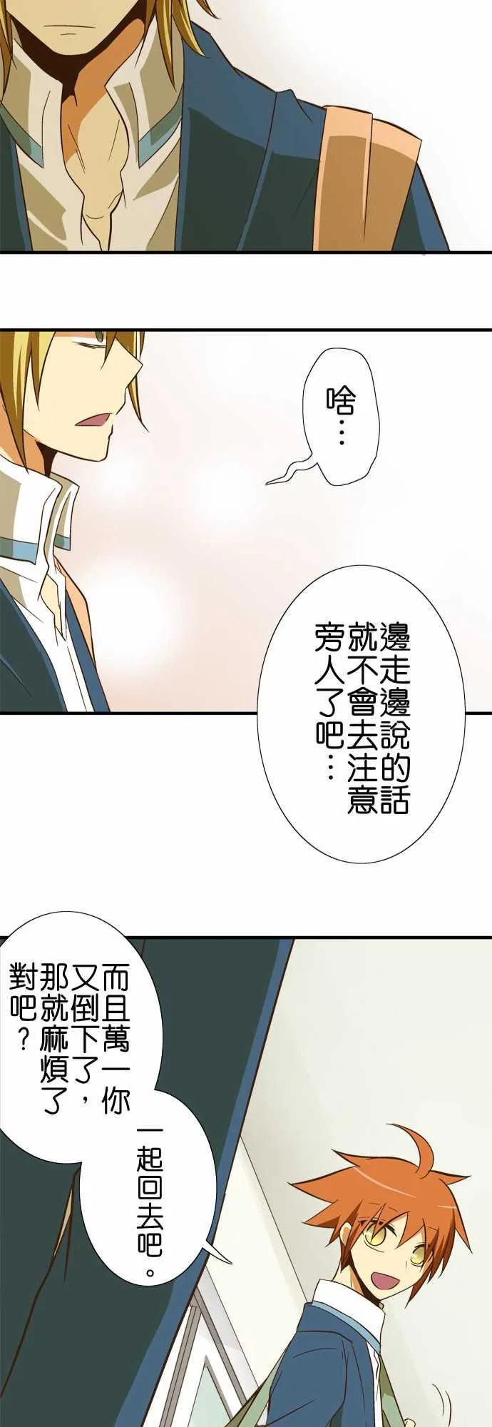 小木乃伊到我家54话