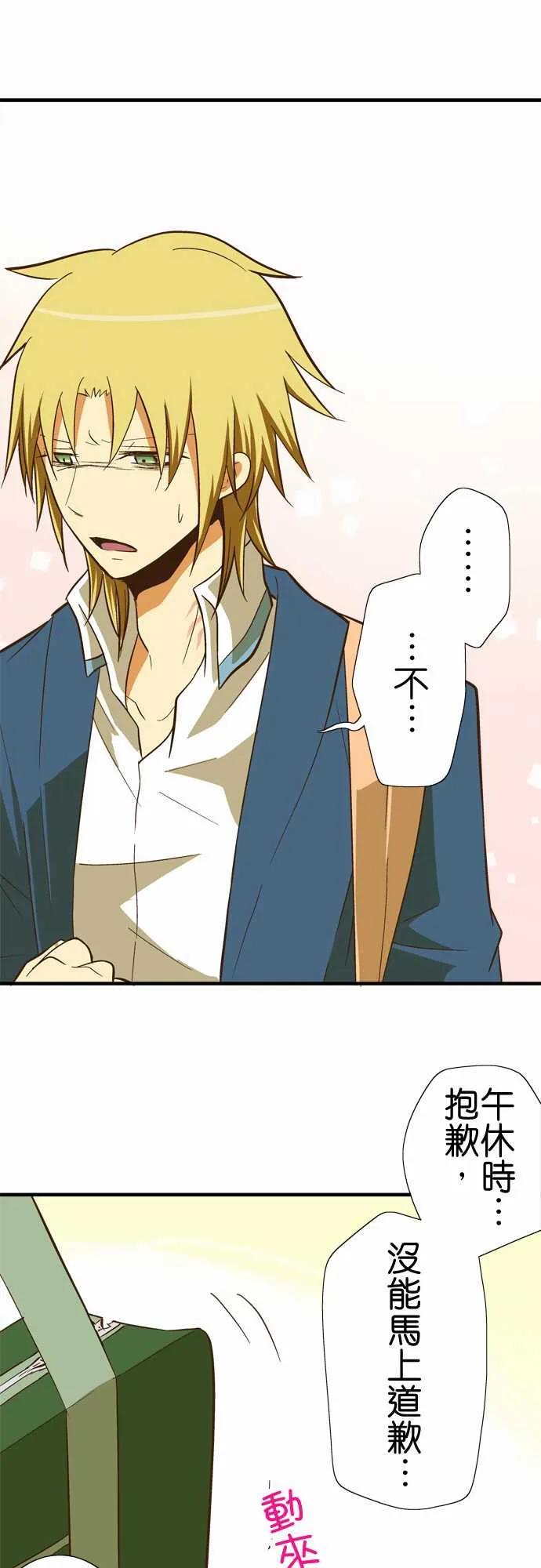 小木乃伊到我家54话