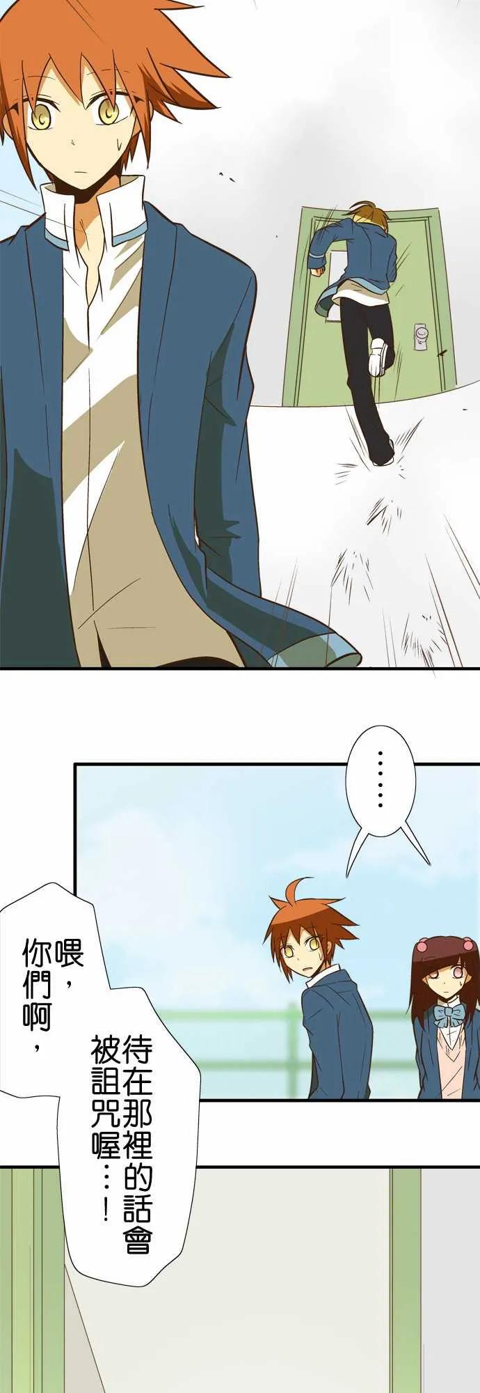 小木乃伊到我家54话